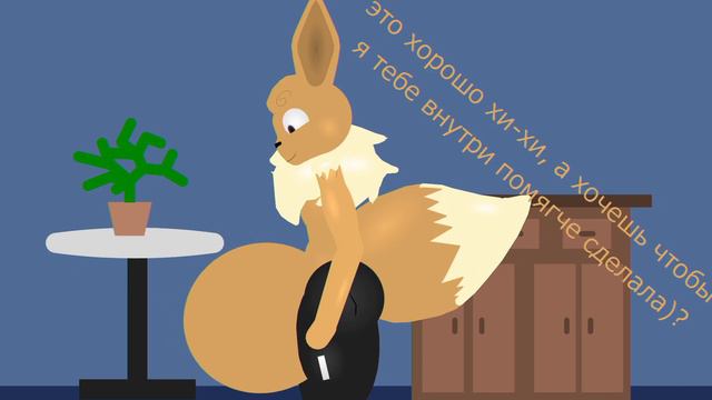 Эуки vore 4 часть смотреть онлайн