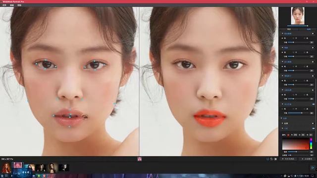 WidsMob Portrait Pro Portable AI智能人像修图测试