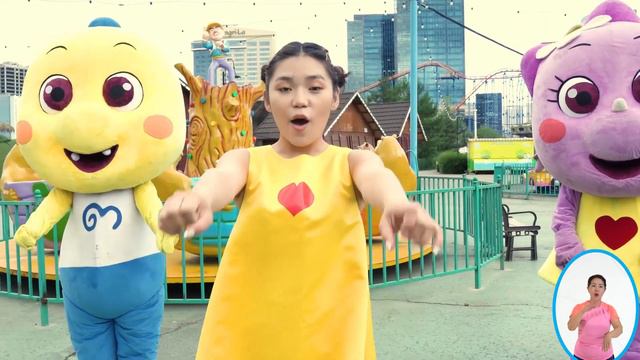 Аами Таамиг дагаад хийгээрэй - Дасгалын дуу_дохионы хэлтэй