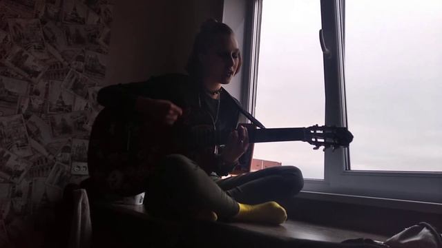 нервы - вороны (cover by Марина Алмаз) смотреть онлайн