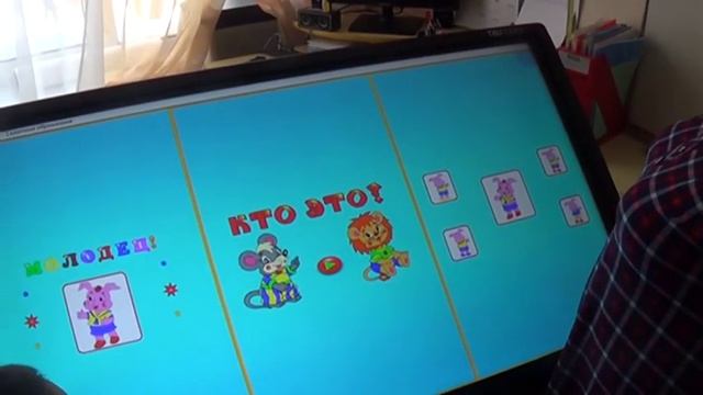 Интерактивный комплекс "Инфинити" смотреть онлайн