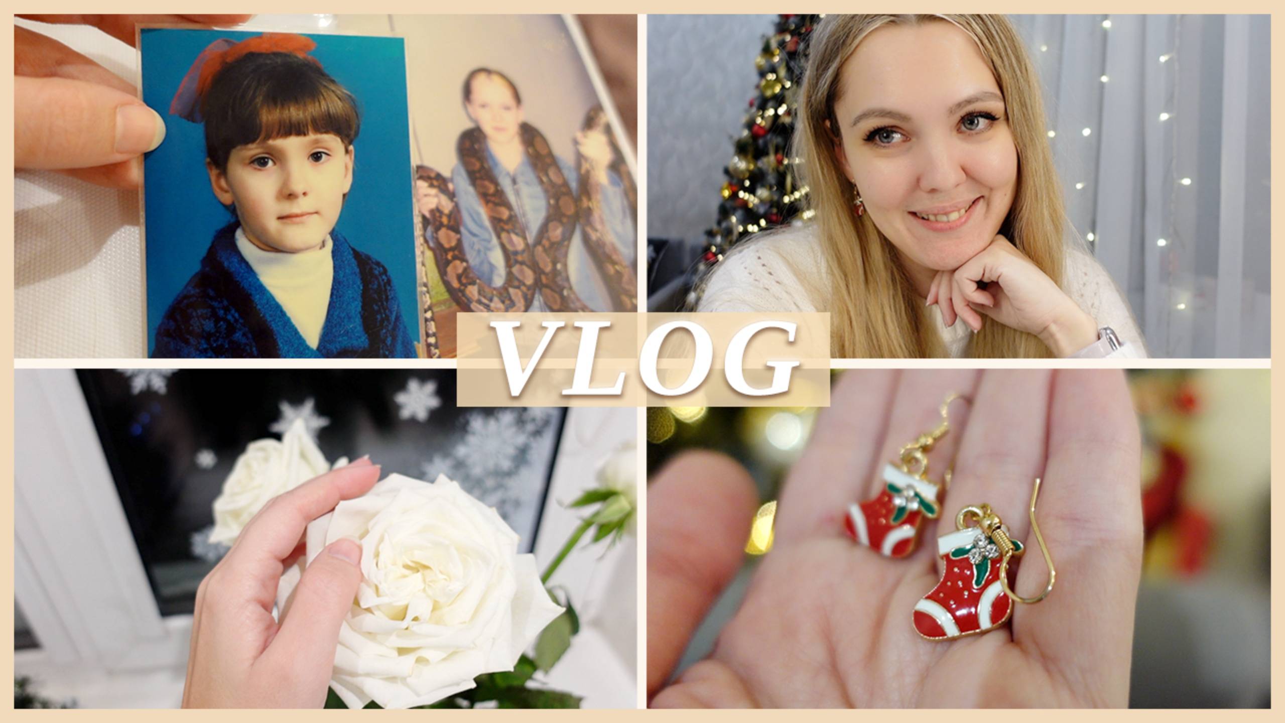 ДЕТСКИЕ ФОТОГРАФИИ | СТРАХ ОТНОШЕНИЙ 2023г. смотреть онлайн