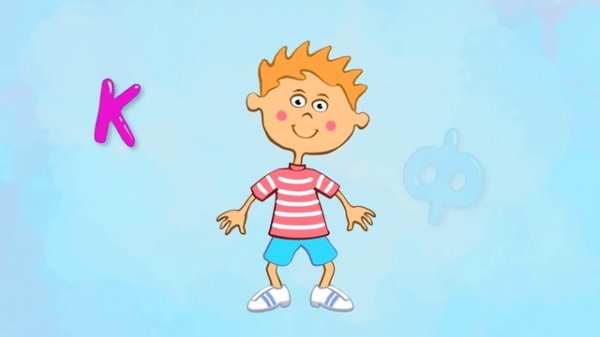 Учим алфавит.(АБВГ)