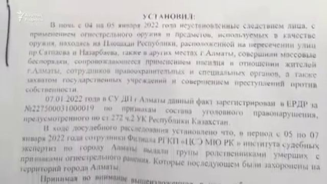 21 января 2022 г. смотреть онлайн