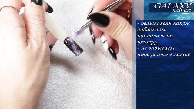 Дизайн ногтей Космос / Галактический маникюр гель лаками (без витражных красок) / Galaxy Nail Art смотреть онлайн