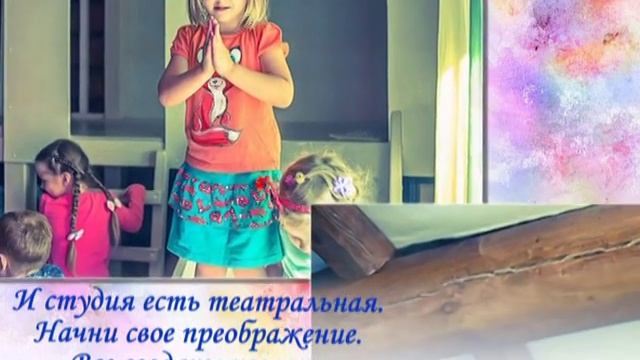 Сказкин дом смотреть онлайн