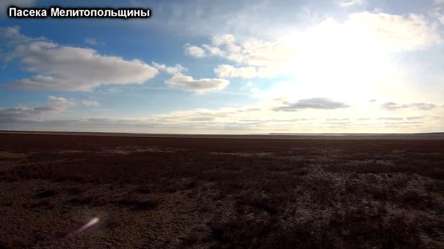 Молочный лиман до и после открытия промоины 1 часть