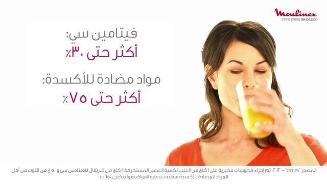 Infiny Press Juicer from Moulinex for more Juice - عصارة إنفيني بريس من مولينكس لعصير أكثر смотреть онлайн