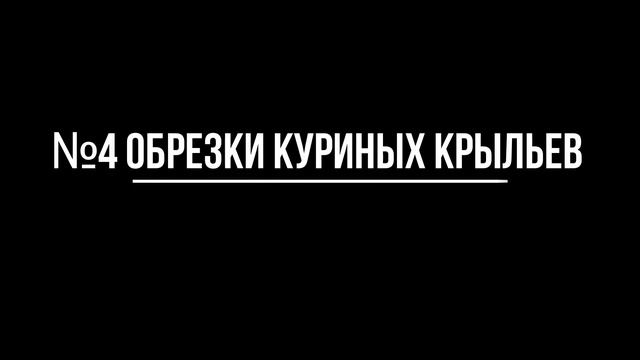 НЕ ВЫБРАСЫВАЙТЕ эти продукты! Готовим из остатков и ЭКОНОМИМ! смотреть онлайн
