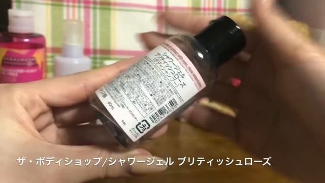 ☆2019年3月 使い切りコスメ 紹介☆ смотреть онлайн