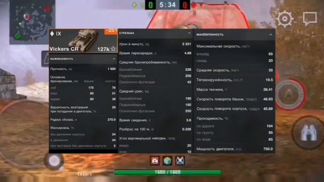 World of tanks blitz|Обновление 7.0 смотреть онлайн