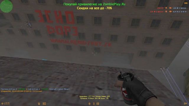 ОБЗОР МЕНЮ И МАГАЗИНА l ПРОЕКТ ZOMBIEPLAY l ЗОМБИ КОРОНАВИРУС l КС 1.6 смотреть онлайн