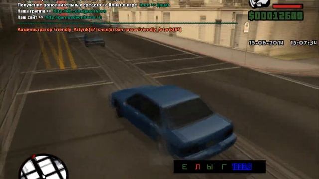 Samp RP #2. Снова тоскать мешки? смотреть онлайн