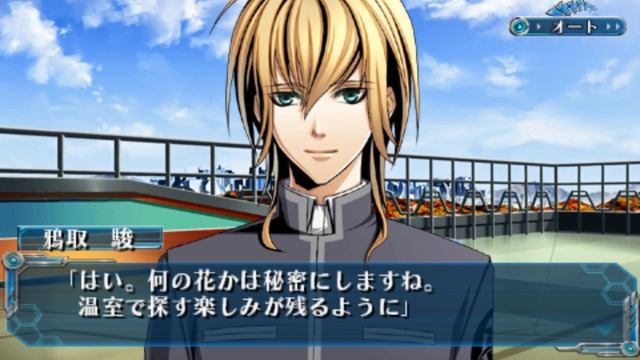 Hiiro no Kakera Shin Tamayori Hime Denshou Twin Pack - PSP Gameplay смотреть онлайн
