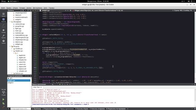 Qt + OpenGL ES 2.0 Tutorial 17 Выбор объектов мышью. Техника выбора цветом (Color Picking) смотреть онлайн