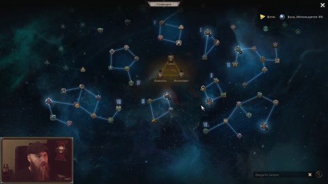 UNDECEMBER КАК ПОЛУЧИТЬ ЛЕГЕНДАРНЫЙ ТИТУЛ НА 89 УРОВНЕ | ДОСТИЖЕНИЕ "ЗВЕЗДОХОДЕЦ" | ZODIAC WALKER смотреть онлайн