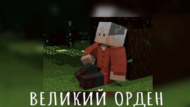 Музыка для сериала. Есть ап от minevr. смотреть онлайн