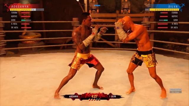 Бои на БИНТАХ КУМИТЕ - ОБЗОР НОВОГО РЕЖИМА в UFC 4 / Адесанья vs Силва смотреть онлайн