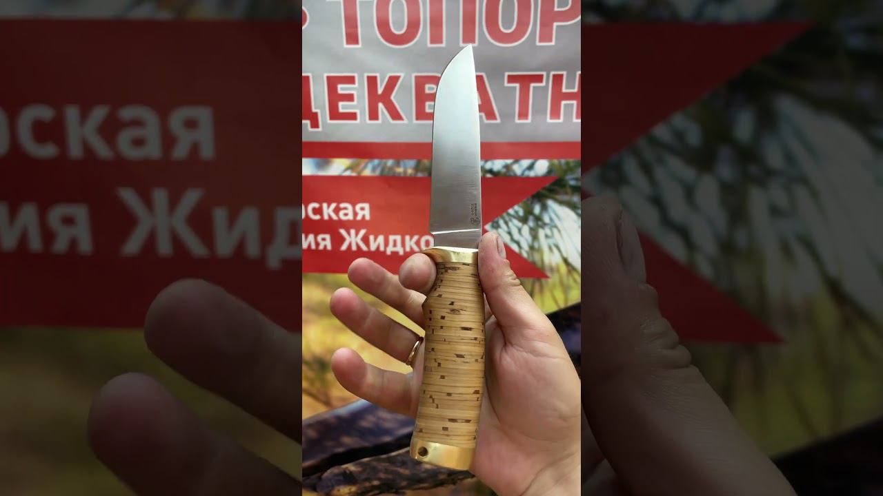 Нож из кованной стали Х12Мф/тел.для заказа 89040498854 Viber,what’s смотреть онлайн