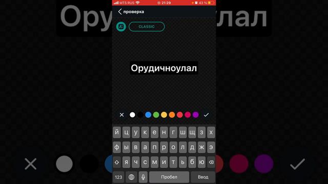 Создаём стикеры в ватсап смотреть онлайн