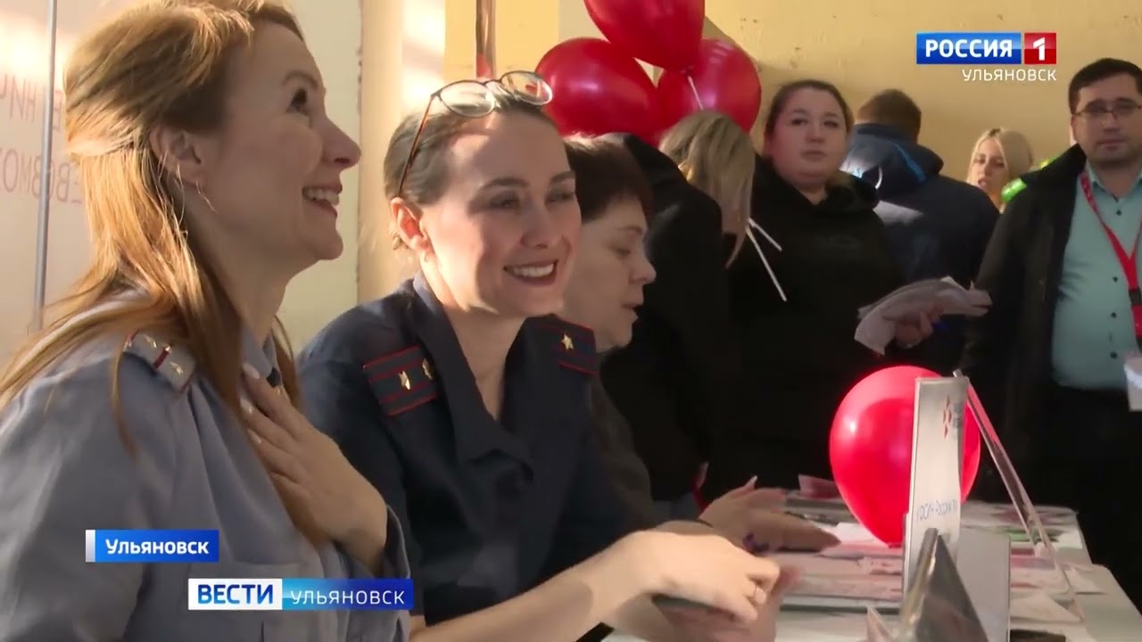 Свыше 5 тысяч вакансий предложили жителям Ульяновска на Ярмарке возможностей «Работа России» смотреть онлайн