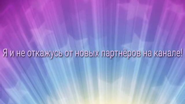 Хей, кто нибудь может ли сделать со мной коллабик? :'3 смотреть онлайн