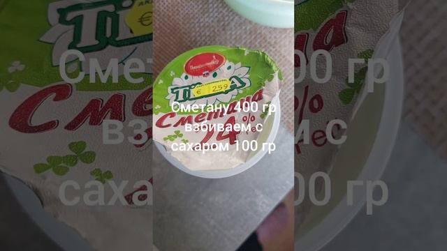 Десерт с желе... вкусно и быстро... смотреть онлайн