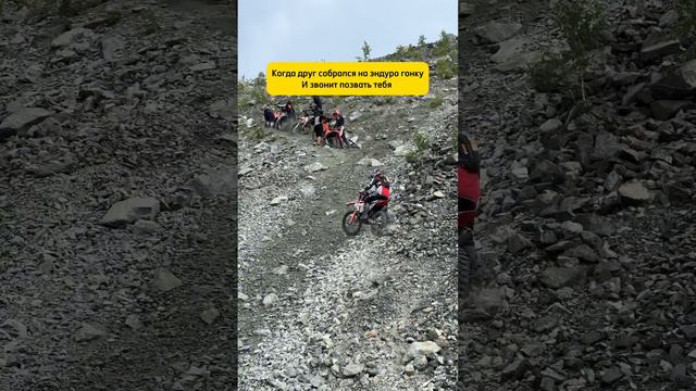 ЭНДУРО ЮМОР/ХАРДОВАЯ ЭНДУРО ГОНКА/АСБЕСТ / НА УГЛЕ/ БУЙНЫЕ ЕСТЬ? смотреть онлайн