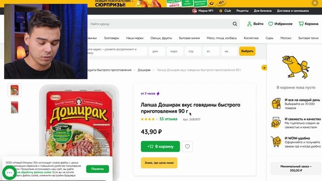 ARSIK В РАЗНОСЕ - Смотрю Топовые Видеокарты Прошлого! смотреть онлайн