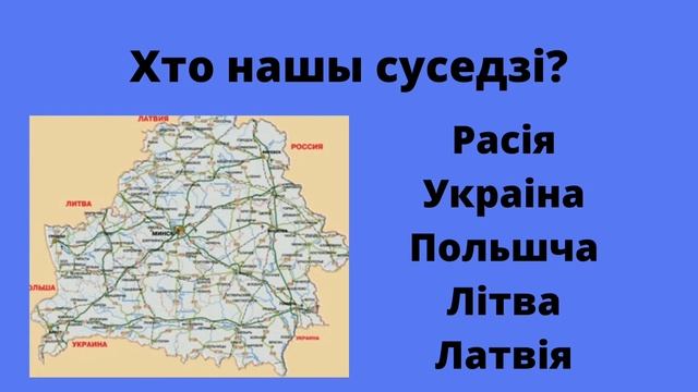 Мы i нашы суседзi смотреть онлайн