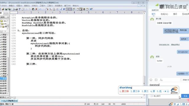 《Java零基础进阶必备视频教程》10—36 synchronized的三种写法 смотреть онлайн