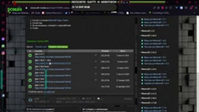 новая сборка 1.16.5 #5 смотреть онлайн