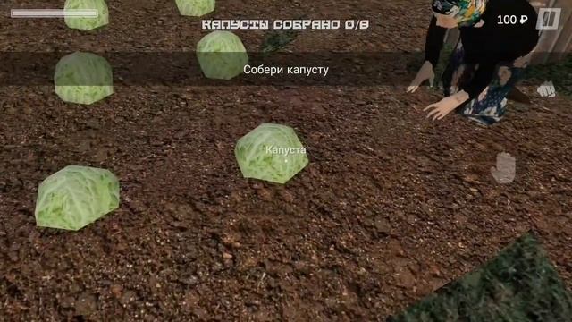 СИМУЛЯТОР РУССКОЙ ДЕРЕВНИ 3D НА АНДРОИД ОБЗОР RUSSIAN VILLAGE SIMULATOR ANDROID GAMEPLAY смотреть онлайн
