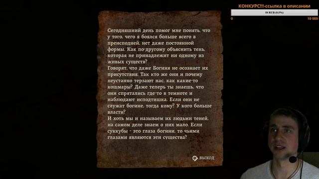 Прохождение игры Agony (Ps4 Pro) Стрим#1 и последний смотреть онлайн