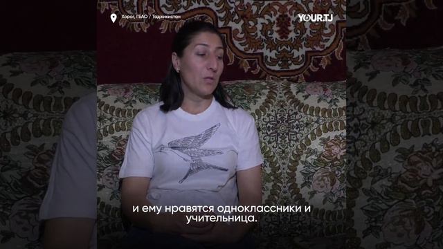 Один особенный день Назархудо, улыбчивого мальчика из Хорога смотреть онлайн