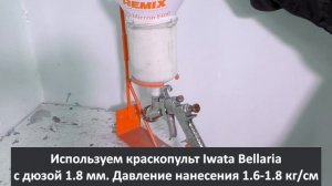 АНТИКОРРОЗИЙНЫЙ ГРУНТ. Как и где ПРАВИЛЬНО применять? Подготовка и нанесение на деталь.