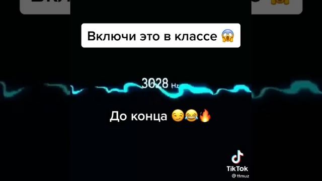 Включи это в классе. До конца смотреть онлайн