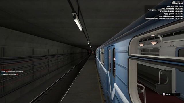 Диспетчер! Дежурство ДЦХ в метрострой. смотреть онлайн