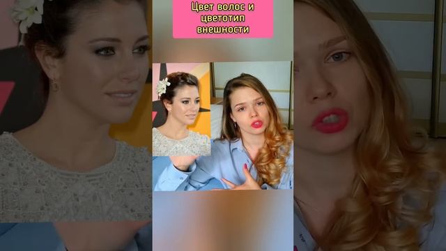 Пойдет ли тебе блонд? Как выбрать уровень глубины тона #блонд #персональныйстиль #окрашиваниеволос смотреть онлайн