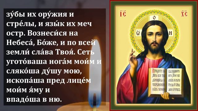 РАДИ БОГА ВКЛЮЧИ ЭТУ МОЛИТВУ! Иисусова молитва от бед и проблем. Иисус Христос православие смотреть онлайн