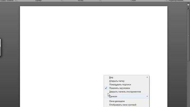панель быстрого запуска.avi смотреть онлайн