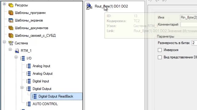 Подключение Web-контроллера WISE 7126 к SCADA TRACE MODE смотреть онлайн