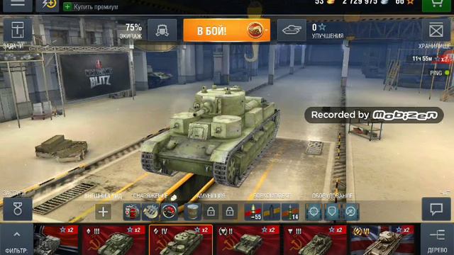Купил танк T-28 в World of Tanks смотреть онлайн