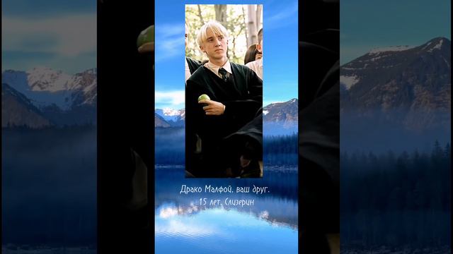 фф Теодор и Майя « Сколько лет люблю, а влюбляюсь каждый день...» знакомство смотреть онлайн