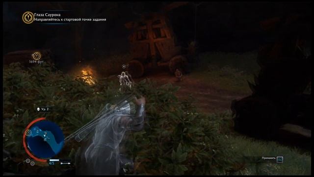 Middle-earth: Shadow of War►ОКО САУРОНА смотреть онлайн