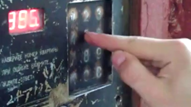 Прикольный код домофона смотреть онлайн