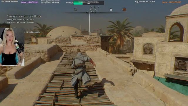 НОВИНКА Assassin's Creed Mirage / PS5 / ОБЗОР/ ГЕЙМПЛЕЙ /ПРОХОЖДЕИЕ НА РУССКОМ / ЧАСТЬ 1 смотреть онлайн