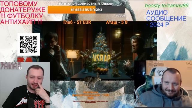 АНТИХАЙП АНТИХАЙП АНТИХАЙП! смотреть онлайн