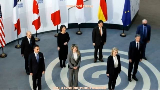 4 минуты назад! СРОЧНО! G7 ЕДИНОГЛАСНО ПРОГОЛОСВАЛИ "ЗА"! ОНИ РАССЧИТЫВАЮТ ДИКТОВАТЬ! смотреть онлайн