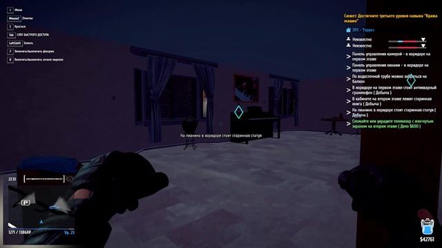 Thief Simulator. Симулятор вора. Как заработать много денег. Антиквариат смотреть онлайн